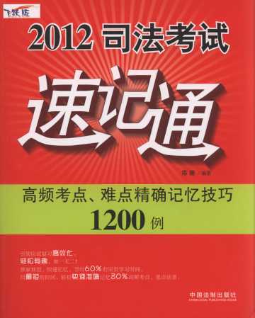 2012˾ԇӛͨ:lc(din)yc(din)_ӛ1200