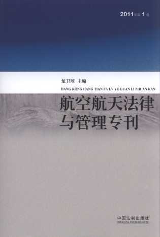 պ취c(20111)