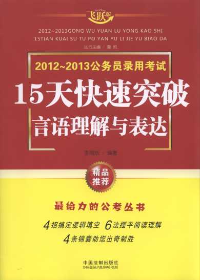 2012-2013(w)Tÿԇ:15ͻ.Zc_(d)(wS)