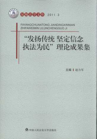 l(f)P(yng)y(tng).Զ.(zh)Փɹ/ȪǷW(xu)Ď