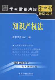 W÷Ҏ(gu)Ќ:֪Ra෨.7(2012-2013)