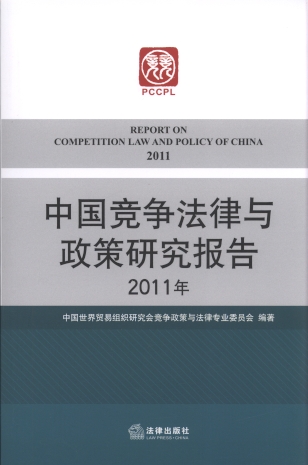 Їcо(bo)(2011)