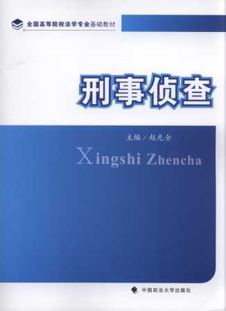 ɲ/ȫ(gu)ߵԺУW(xu)(zhun)I(y)A(ch)̲