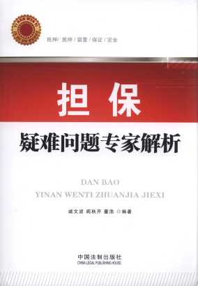 (dn)y(wn)}(zhun)ҽ