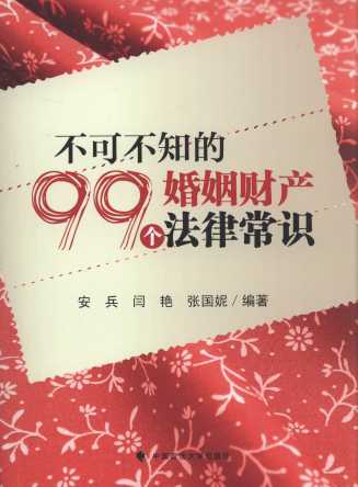 ɲ֪99ؔ(ci)a(chn)ɳR