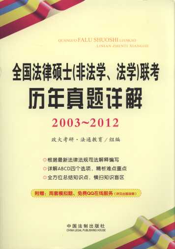 ȫ(gu)ɴTʿ(ǷW(xu)W(xu))(lin)?x)v}Ԕ(2003-2012)