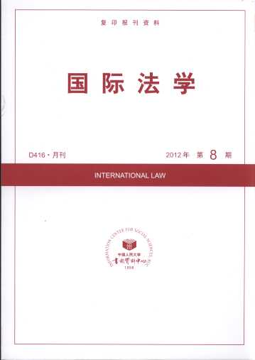 (gu)HW(xu).20128((f)ӡ(bo)Y)