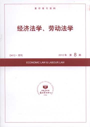 (jng)W(xu)ڄӷW(xu).20128((f)ӡY)