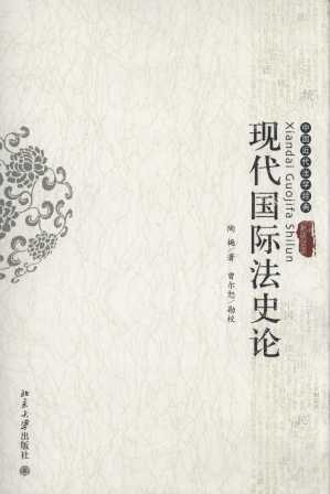 F(xin)(gu)HʷՓ/Ї(gu)W(xu)(jng)