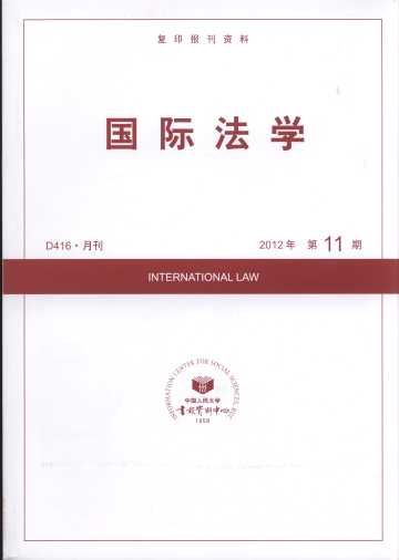 (gu)HW(xu).201211((f)ӡ(bo)Y)