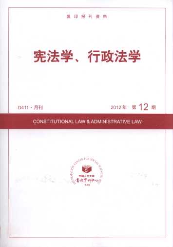 W(xu)W(xu).201212((f)ӡ(bo)Y)