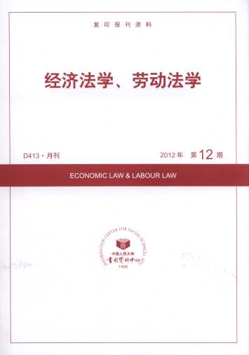 (jng)(j)W(xu)ڄӷW(xu).201212((f)ӡ(bo)Y)