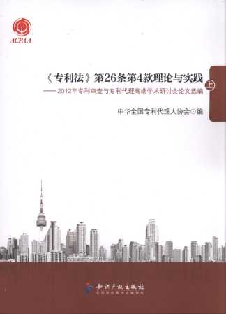 (zhun)26l4Փc(sh)`(ȫ3(c))