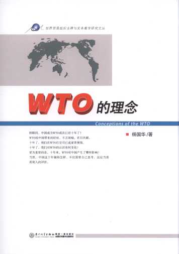 WTOQ(mo)׽Mc(w)̌W(xu)оą)