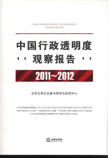 Ї͸^(bo)(2011-2012)