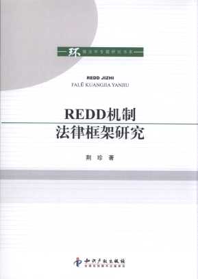 REDDCƷɿо/h(hun)W(xu)}оϵ