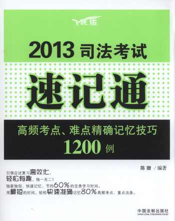 2013˾ԇӛͨ:lc(din)yc(din)_ӛ1200(wS)