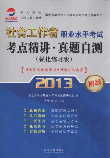 2013I(y)ˮƽԇcv.}Ԝy((qing)(x))(