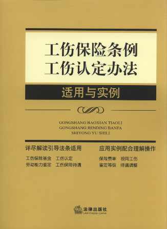 U(xin)lJ(rn)kmc(sh)(3)