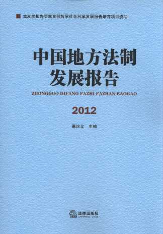 Ї(gu)طưl(f)չ(bo)(2012)
