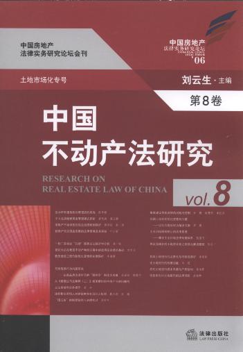 Ї(gu)(dng)a(chn)о(8)