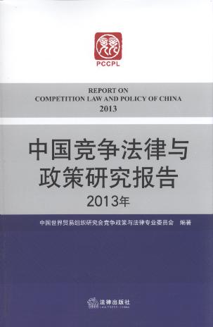 Їcо(bo)(2013)