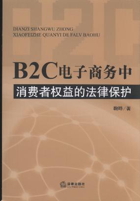 B2C̄(w)Mߙ(qun)ķɱo