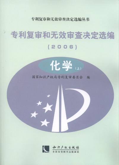 (f)͟oЧQx(2006)W(xu)()