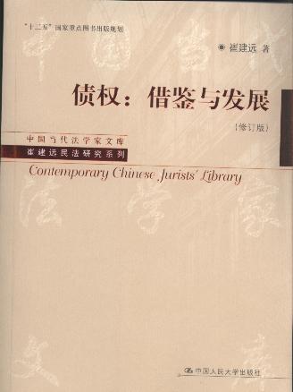 (qun):bcl(f)չ(ӆ)/Ї(dng)W(xu)Ď.޽hоϵ