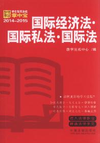 W(xu)÷Ҏ(gu)Ќ:H(jng).H˽.H.10(2014-2015)