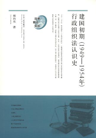 (1949-1954)MJRʷ/W(xu)ǰՓ