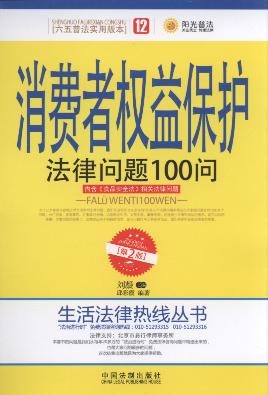 Mߙ(qun)汣oɆ}100(2).12/ɟᾀ
