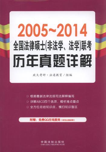 ȫ(gu)ɴTʿ(ǷW(xu)W(xu))(lin)?x)v}Ԕ(2005-2014)