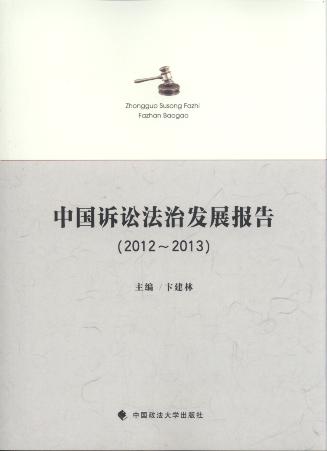 Ї(gu)VAΰl(f)չ(bo)(2012-2013)