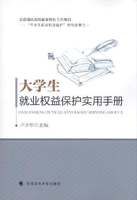 W(xu)͘I(y)(qun)汣oփ