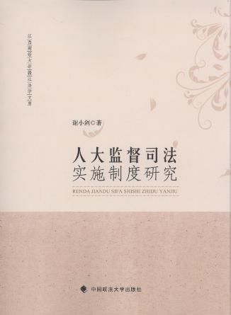 ˴O(jin)˾(sh)ʩƶо/ؔ(ci)(jng)W(xu)MW(xu)Ď(k)