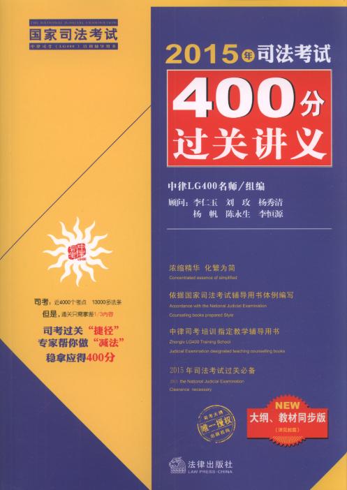 2015˾ԇ400^P(gun)vx:V̲ͬ