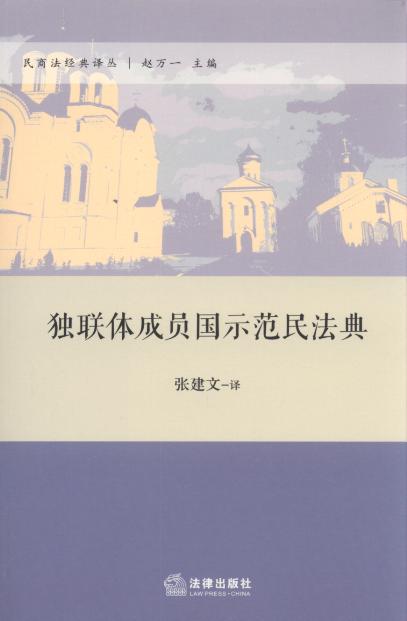 (d)(lin)wɆTʾ񷨵/̷(jng)g