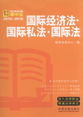 W(xu)÷Ҏ(gu)Ќ:H(jng)(j).H˽.H.10(2015-2016)