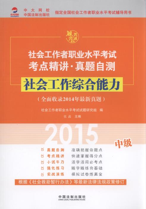 2015(hu)C(м(j))