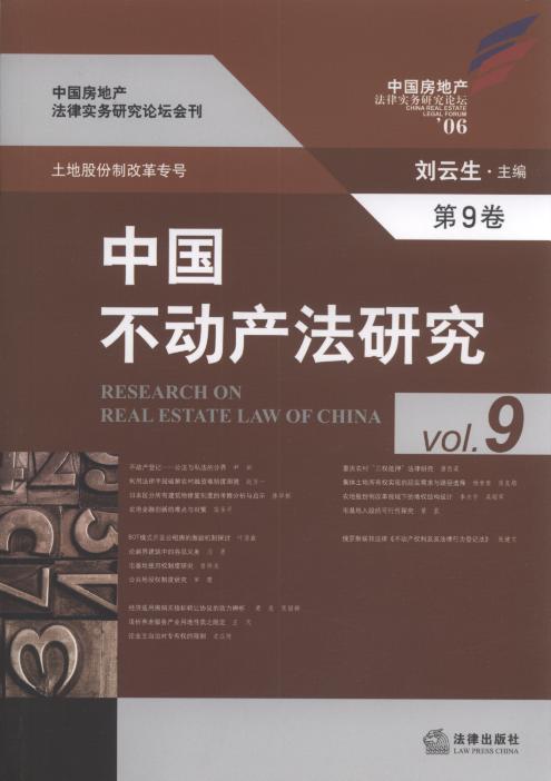 Ї(gu)(dng)a(chn)о(9)/Ї(gu)خa(chn)Ɍ(sh)(w)оՓ