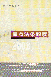 2001ɿ(do)ϵ-clx