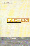 2001ɿϵ-}о
