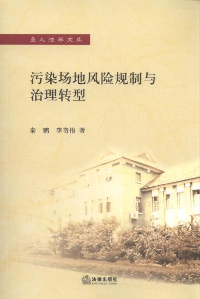 Ⱦ(chng)L(fng)U(xin)Ҏ(gu)cD(zhun)/ش󷨌W(xu)Ď