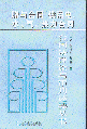 ٛcͬ늡ˮͬ-ͬՓc