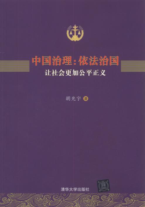 Ї(gu):·(gu). ׌(hu)ӹƽx