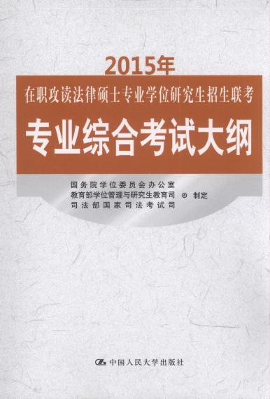 2015xɴTʿ(zhun)I(y)W(xu)λо(lin)(zhun)I(y)CϿԇV