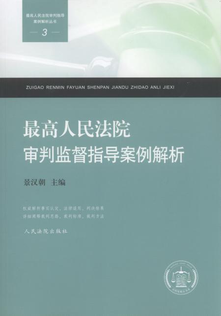 ԺбO(jin)ָ(do).3/Ժָ(do)