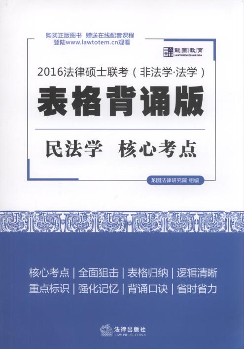 2016ɴTʿ(lin)Ŀc:b(5)(D)