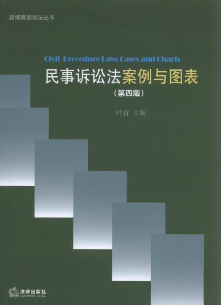 VA:cD(4)/¾Df(shu)